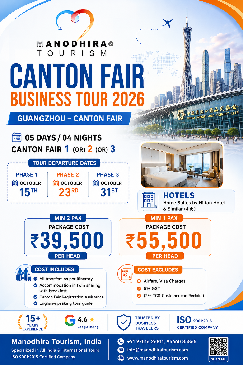 Guangzhou-Canton Fair 5 Days/4 Nights Business Tour